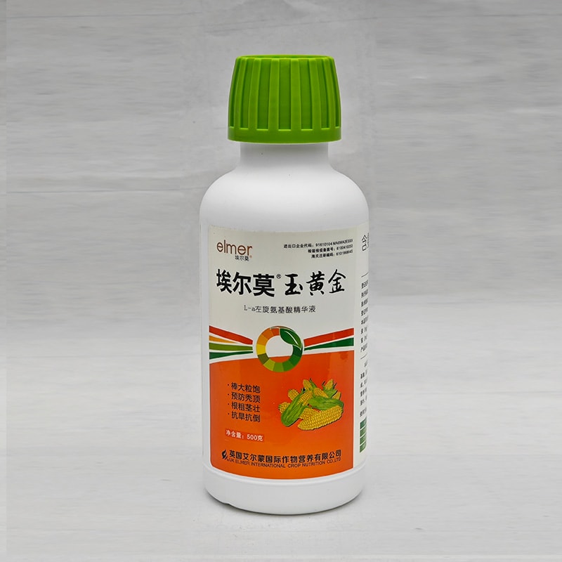 埃尔莫·玉黄金