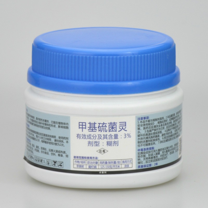 甲基硫菌灵
